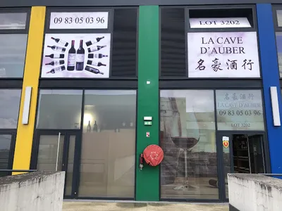 La Cave d'Auber — Caviste à Aubervilliers