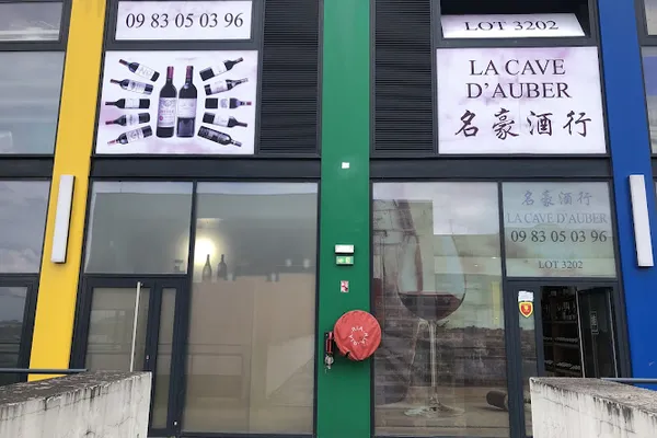 La Cave d'Auber, Caviste à Aubervilliers — Cabinet