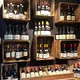 La Cave Lelay
