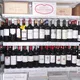 Vinalliance